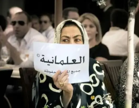 لمحة عن العلمانية..