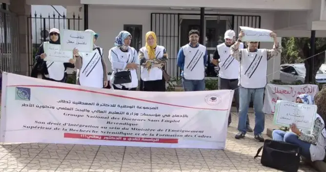 دكاترة معطلون يعتصمون بالرباط ويتهمون الداودي بإخلاف وعوده