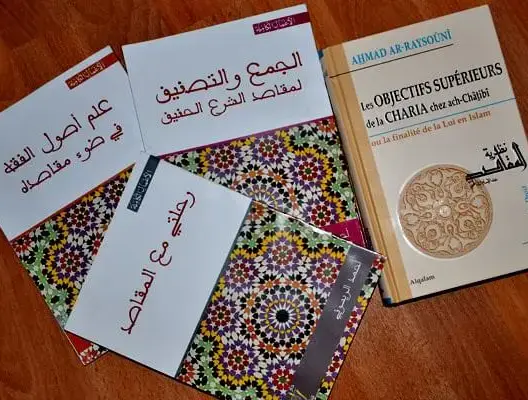 الريسوني يصدر 3 كتب جديدة و”نظرية المقاصد” يُترجم للفرنسية