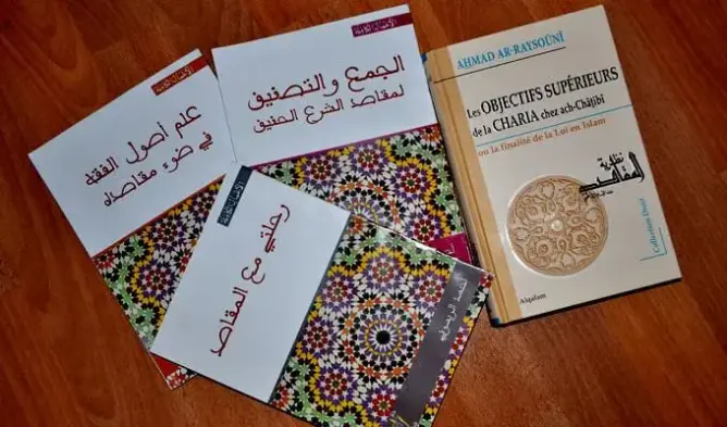 الريسوني يصدر 3 كتب جديدة و”نظرية المقاصد” يُترجم للفرنسية