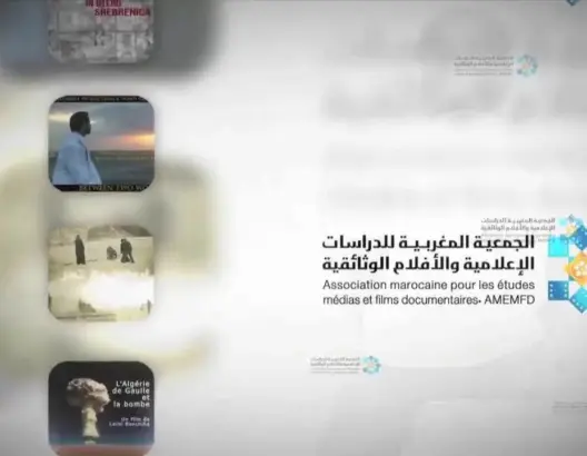 طنجة تحتضن فعاليات مهرجان أوروبا الشرق للفيلم الوثائقي
