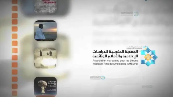 طنجة تحتضن فعاليات مهرجان أوروبا الشرق للفيلم الوثائقي