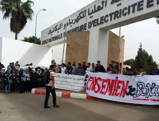 طلبة محرومون من التسجيل بالمدرسة العليا للكهرباء والميكانيك