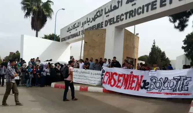 طلبة محرومون من التسجيل بالمدرسة العليا للكهرباء والميكانيك
