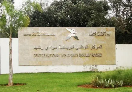 انطلاق فعاليات التنظيم والإدارة الرياضية العربية بسلا