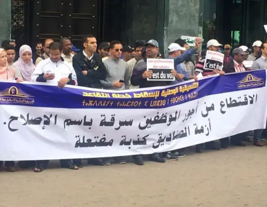 محتجون: إصلاح التقاعد “سرقة” وأزمة الصناديق “كذبة مفتعلة”