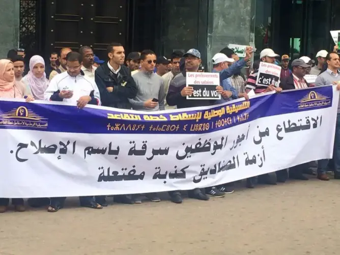 محتجون: إصلاح التقاعد “سرقة” وأزمة الصناديق “كذبة مفتعلة”