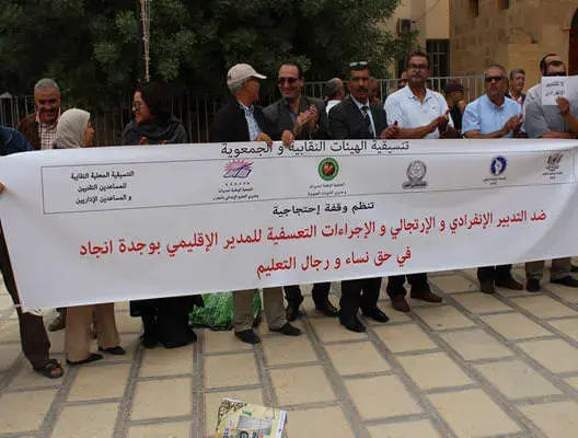 احتقان بين الأطر التعليمية ومديرية وزارة بلمختار بوجدة