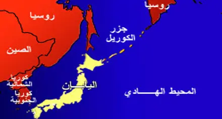 اليابان تدرس اقتراحا للإدارة المشتركة للجزر المتنازع عليها مع روسيا