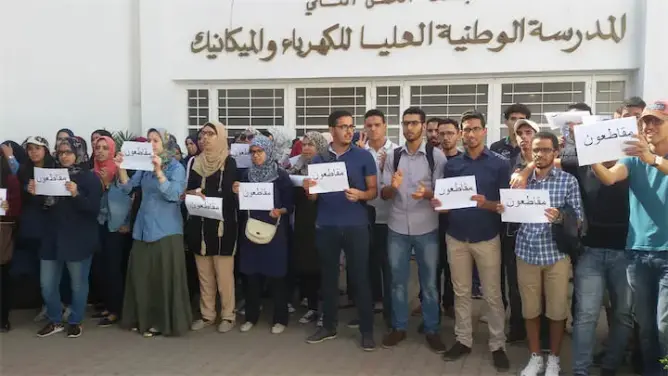 طلبة ENSEM يهددون بمقاطعة التسجيل بسبب القانون الداخلي