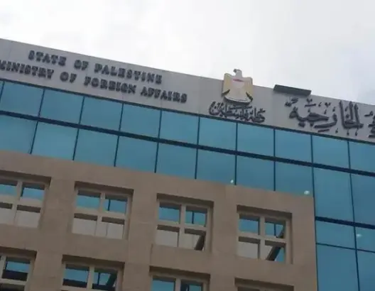 الخارجية الفلسطينية ترفض تصريحات المديرة العامة لليونسكو