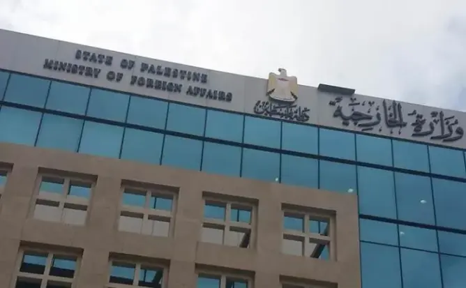 الخارجية الفلسطينية ترفض تصريحات المديرة العامة لليونسكو
