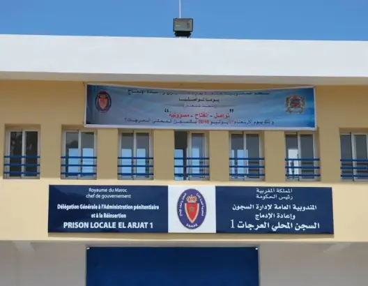 إيداع الفتيات العشر المتهمات بالإرهاب بسجن العرجات