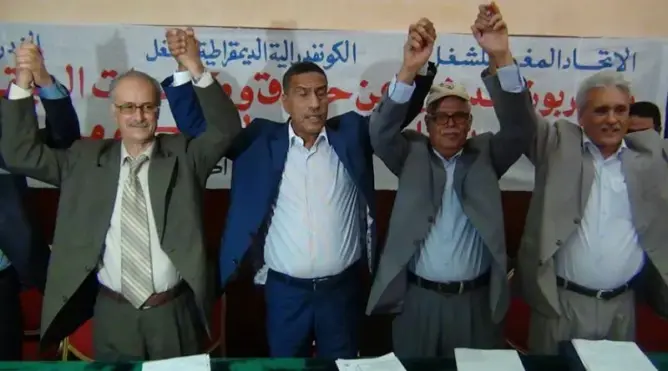 ثلاث نقابات تعليمية تحتج بشوارع المدن الأحد المقبل