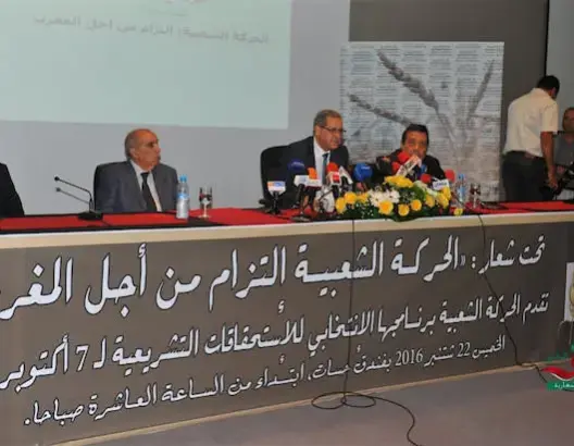 العنصر لـ”العمق”: كنا أقل الأحزاب خسارة في الانتخابات