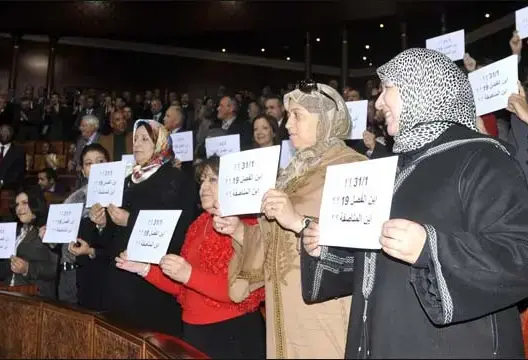 81 امرأة في البرلمان الجديد مقابل 67 في الولاية السابقة