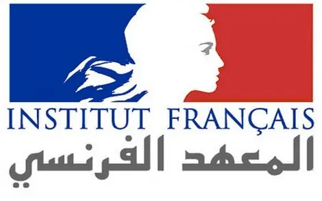 المعهد الثقافي الفرنسي بالمغرب يطلق الأيام العلمية بفاس
