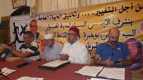 بوخبزة يفشل في العودة إلى البرلمان بعد خروجه من البيجيدي