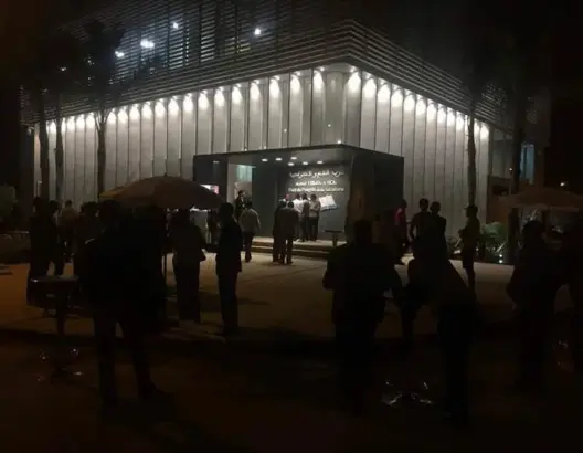 الحزن يخيم على حزب الكتاب بعد الإعلان عن نتائج الانتخابات