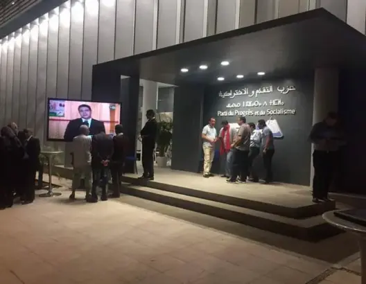 ترقب وانتظار مقلق بمقر حزب التقدم والاشتراكية