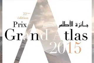 سفارة فرنسا تسلم جائزة الأطلس الكبير الخميس القادم