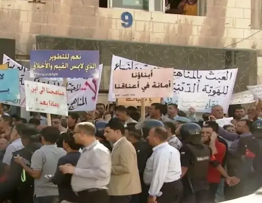 دعاء “دخول الحمام” يفجر أزمة في الأردن