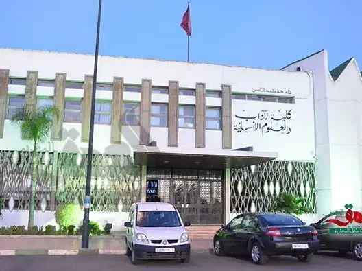 دعوة للتحقيق في فضيحة تزوير نقاط الطلبة بكلية بالرباط