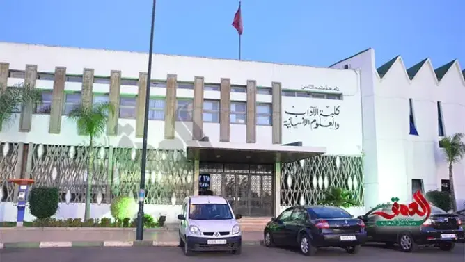 دعوة للتحقيق في فضيحة تزوير نقاط الطلبة بكلية بالرباط