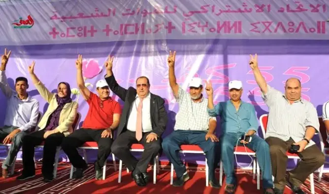 الاتحاد الاشتراكي: تشرذم اليسار أدى لتفوق اليمين انتخابيا