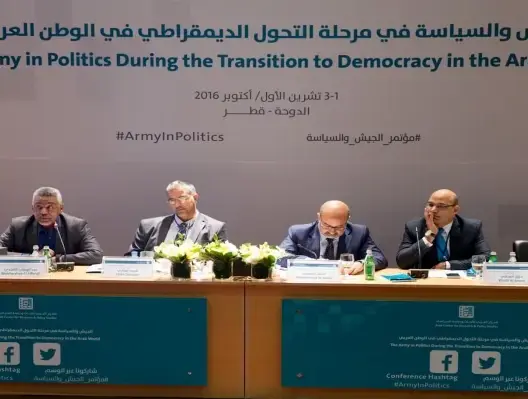 مؤتمر “الجيش والسياسة” يختتم أشغاله بمشاركة مغربية “وازنة”