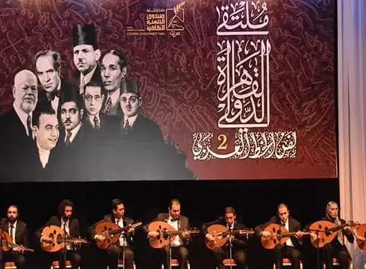 المغرب يشارك في مؤتمر دولي حول “الثقافة الشعبية العربية”