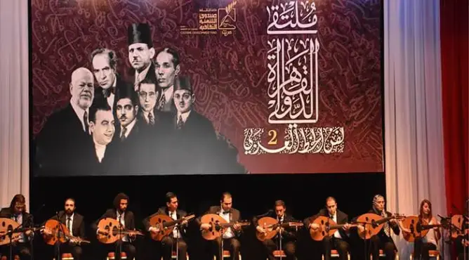 المغرب يشارك في مؤتمر دولي حول “الثقافة الشعبية العربية”