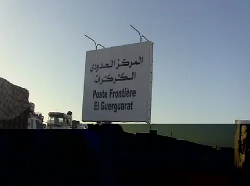 أزمة “الكركرات”.. المغرب في الطريق الصحيح