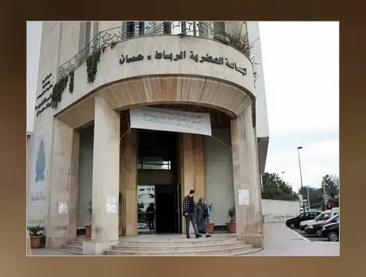 انفراد..أمن الرباط يحقق مع عضو بـ “الأحرار” بسبب الرشوة