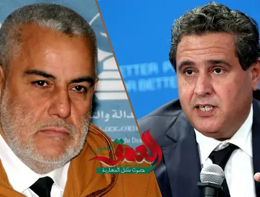 هل يطلق أخنوش سراح بنكيران؟