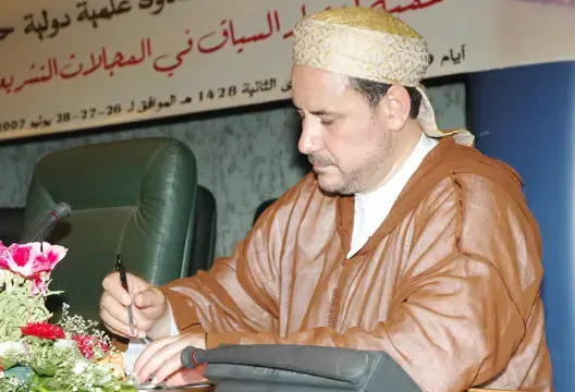 الرابطة المحمدية للعلماء تطلق دفاتر علمية في تفكيك خطاب التطرف