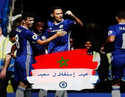 بالدارجة المغربية.. نادي تشلسي يهنئ المغاربة بعيد الاستقلال