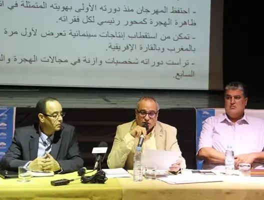 مهرجان السينما والهجرة يحتفي بالسينما الإيفوراية ويكرم ممثلين