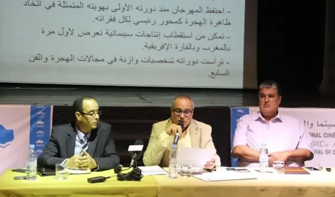مهرجان السينما والهجرة يحتفي بالسينما الإيفوراية ويكرم ممثلين