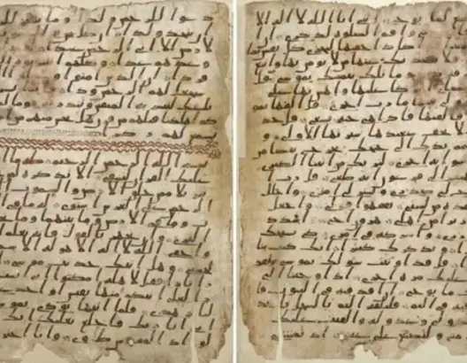 ولي عهد بريطانيا يهدي الإمارات نسخة إلكترونية لأقدم مصحف
