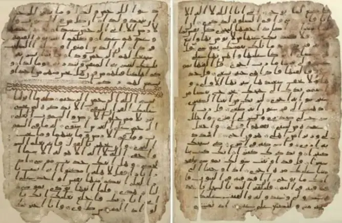 ولي عهد بريطانيا يهدي الإمارات نسخة إلكترونية لأقدم مصحف