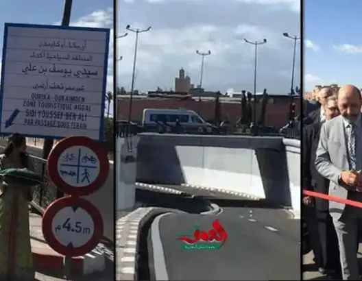 افتتاح طريق تحت أرضية بمراكش تزامنا مع انطلاق كوب 22 (صور)