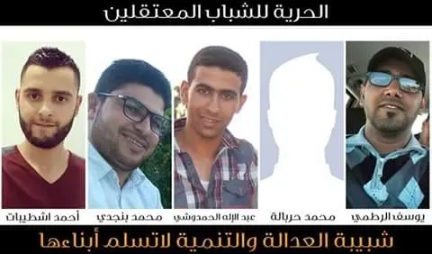 لا للإشادة بالإرهاب.. ولكن‎