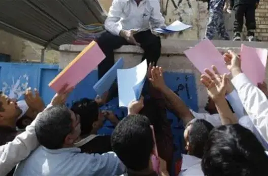 هذه الدولة تمنح العاطلين راتبا ثابتا بلا شروط