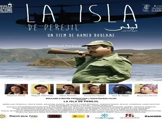 “ليلى جزيرة المعدنوس” ضيف على نزلاء سجن زاكورة