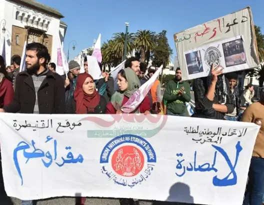 يساريون يتظاهرون بالرباط من أجل استرجاع مقر “أوطم”