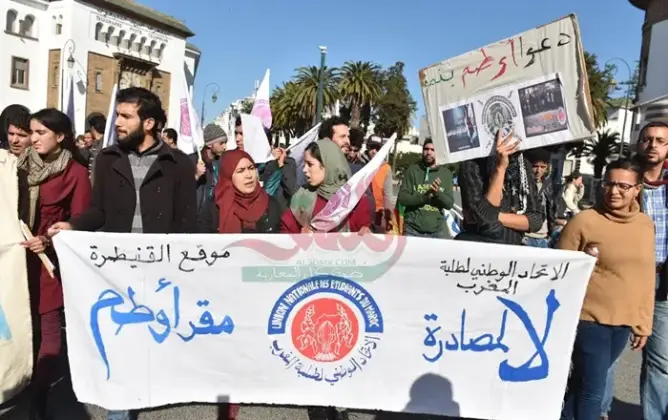 يساريون يتظاهرون بالرباط من أجل استرجاع مقر “أوطم”