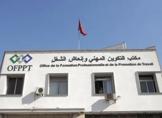 تدشين أول مركز وظيفي للتكوين المهني بجهة الدار البيضاء