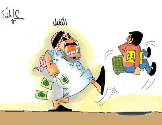 لهذه الأسباب .. دول الخليج تتجه نحو إلغاء نظام الكفيل