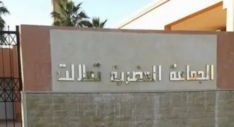 “استياء” بتملالت بعد تأجيل بناء معهد تكويني لتحويل الزيتون